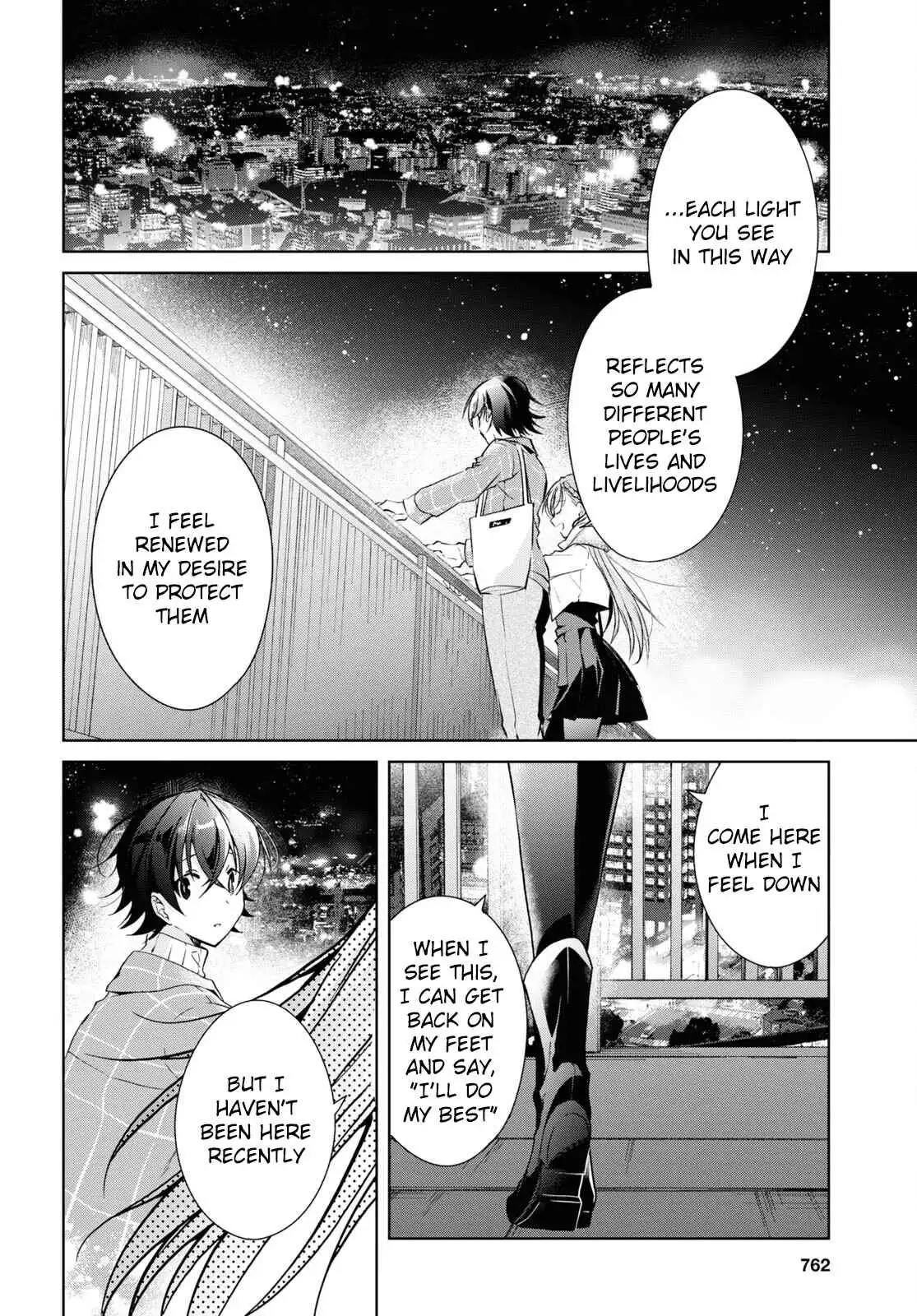 Isshiki-san wa Koi wo shiritai Chapter 16 30